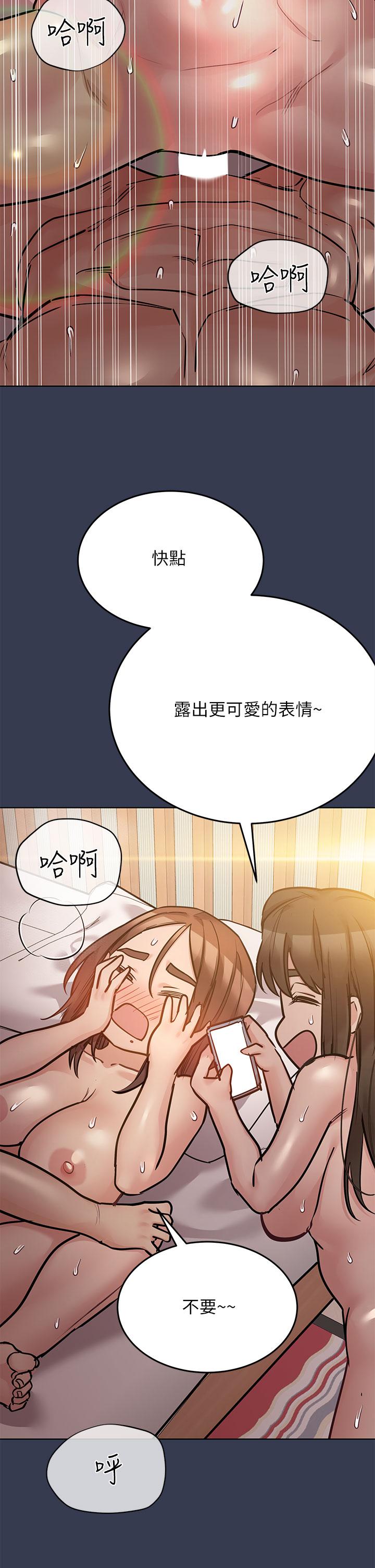 第54話-在肉棒前破裂的友情 - 第7.jpg页