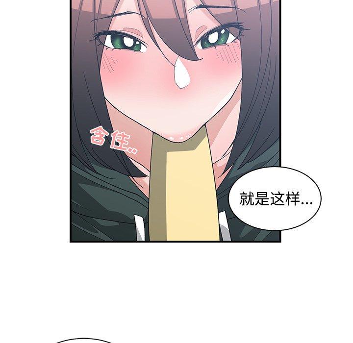 第 18 话 - 第77.jpg页