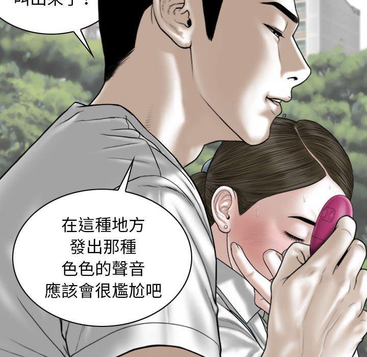 第34话 - 第114.jpg页