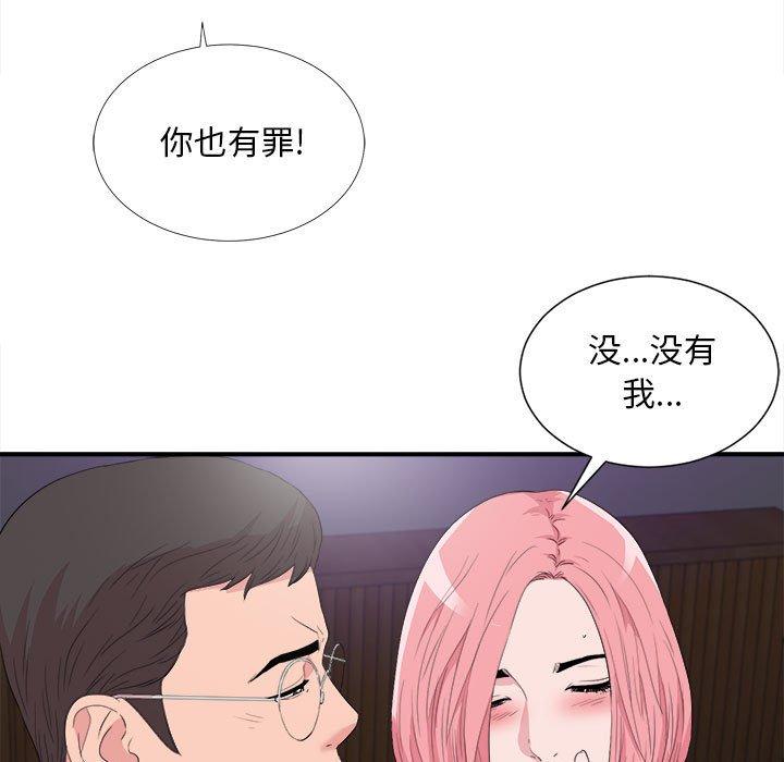 第 37 话 - 第41.jpg页