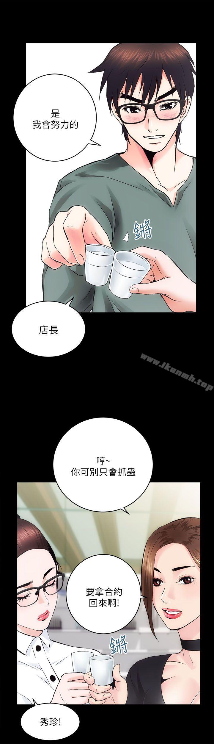 第10话 - 第13.jpg页