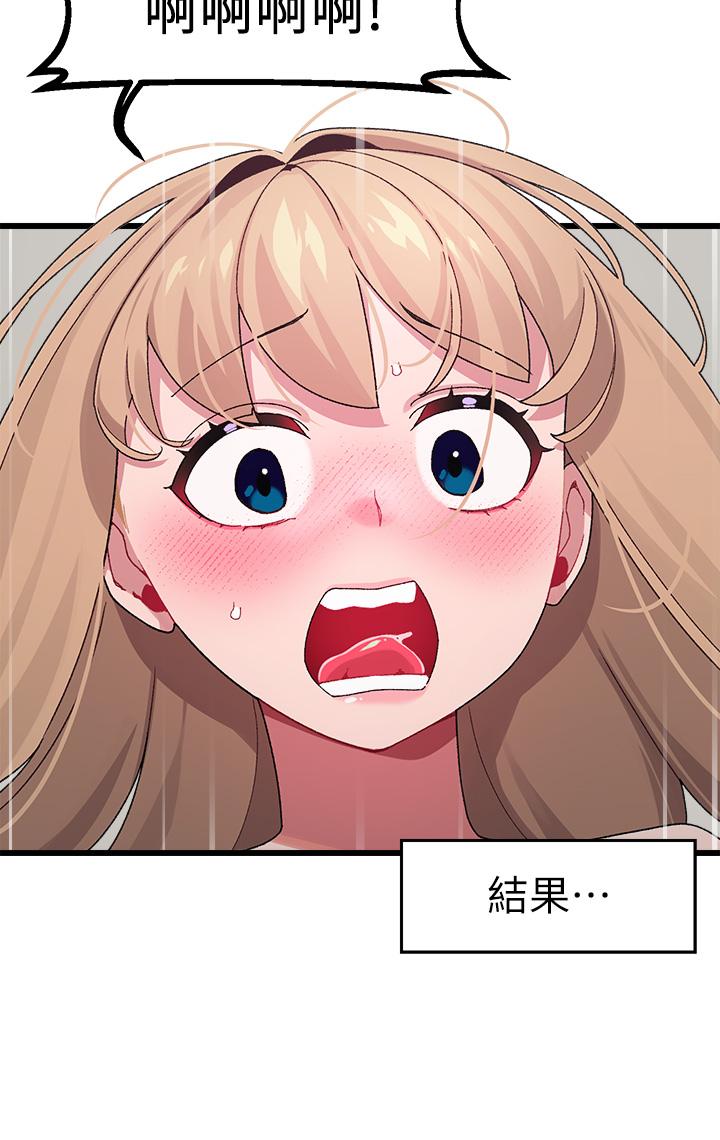 撲通撲通 配對中 第30話-最終話-和心愛的她邁向未來 第3页