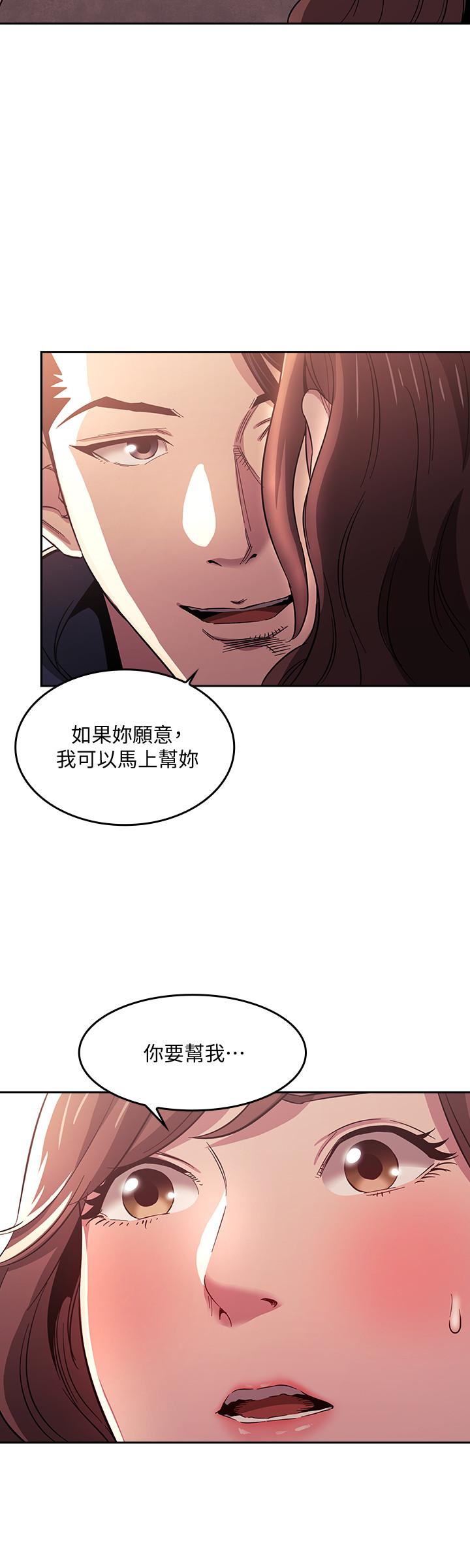第14話-不軌意圖 - 第20.jpg页