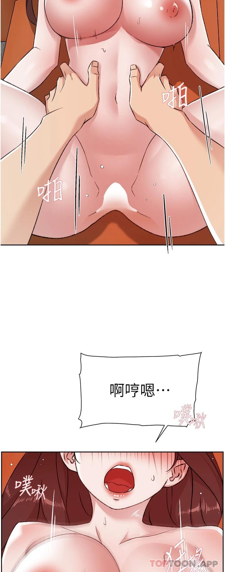 第100话-在妳体内射满满 - 第20.jpg页