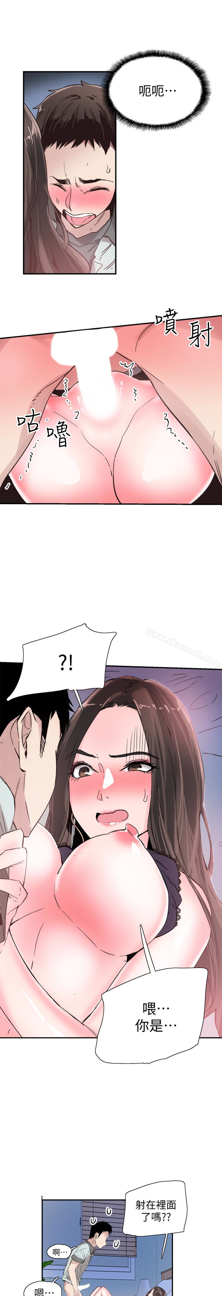 第24话-射进筱菁的体内… - 第24.jpg页