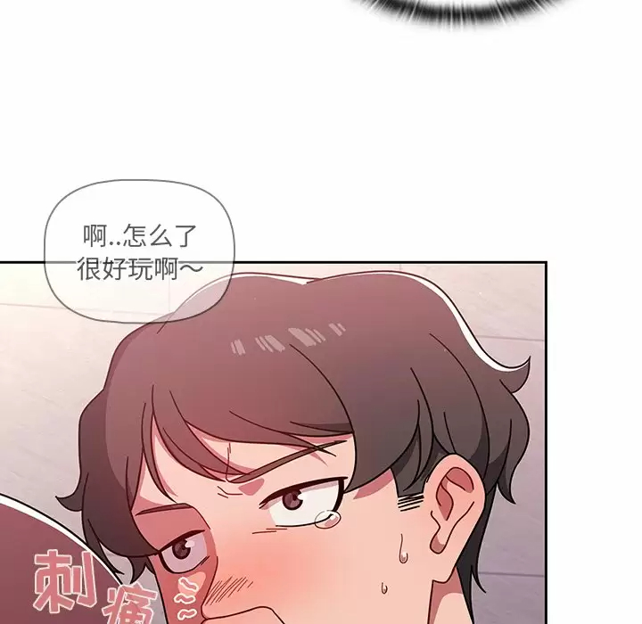 第5话 - 第113.jpg页