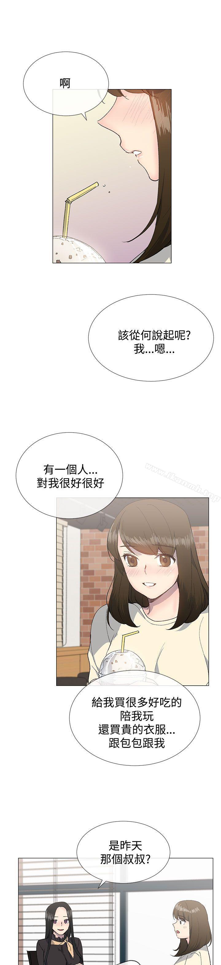 第13话 - 第21.jpg页