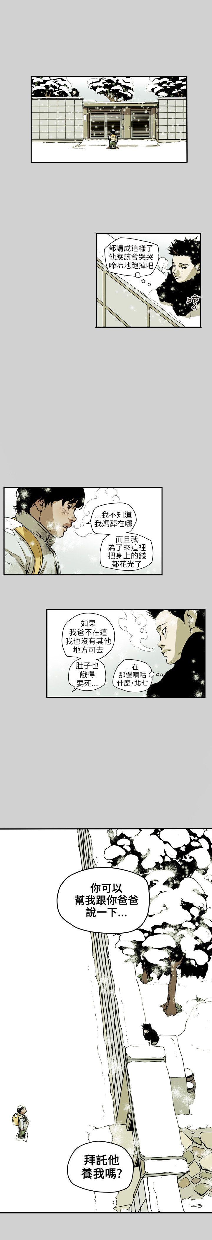 第 65 话 - 第9.jpg页