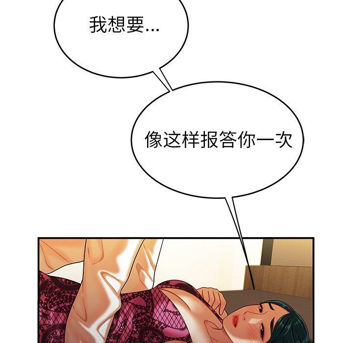 第 34 话 - 第42.jpg页