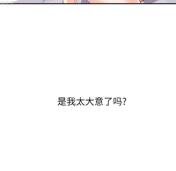 第 20 话 - 第42.jpg页