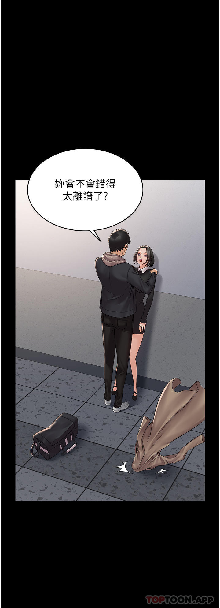 第13话-渴望被操的组长 - 第14.jpg页