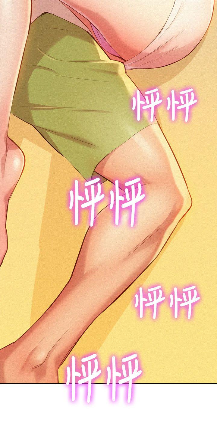 第33话-讓姊姊來幫你 - 第2.jpg页