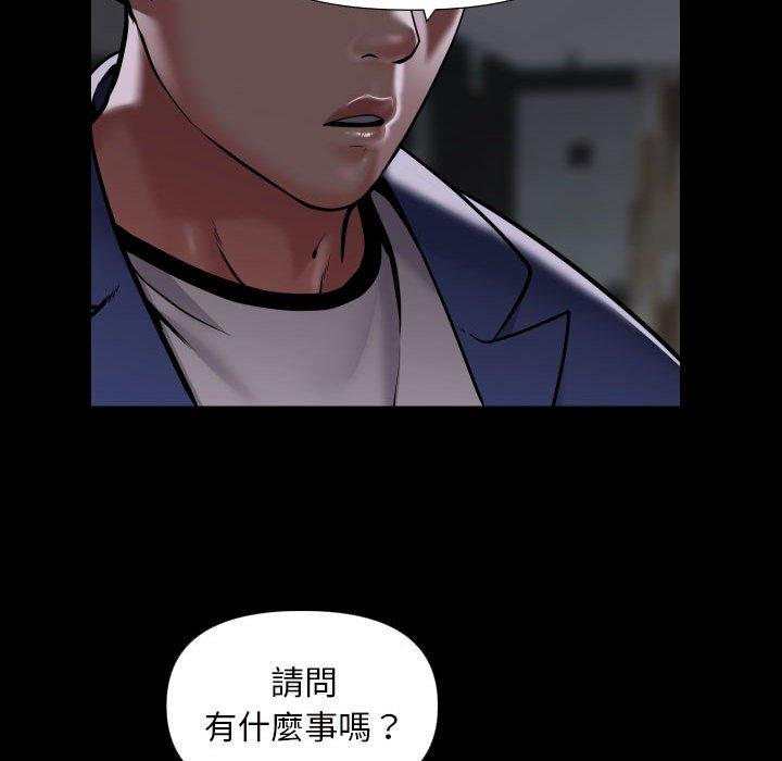 第72话 - 第63.jpg页