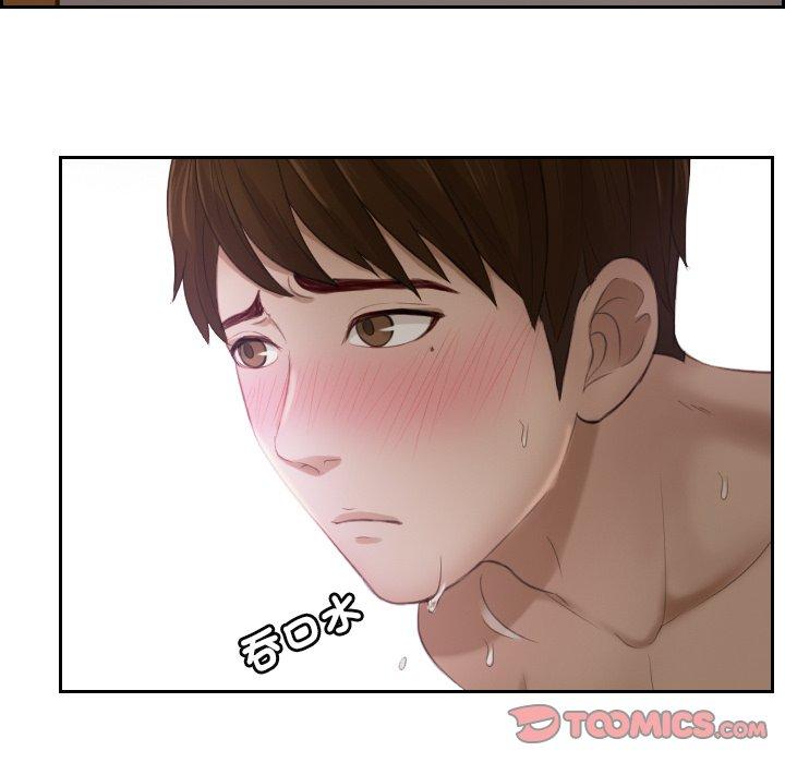 第7话 - 第42.jpg页