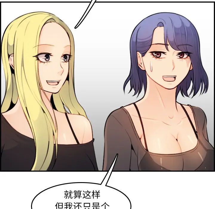 第8话 - 第100.jpg页