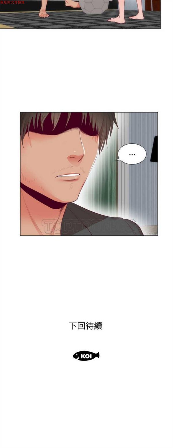 第 6 话 - 第20.jpg页