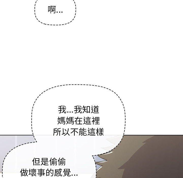 第49话 - 第42.jpg页