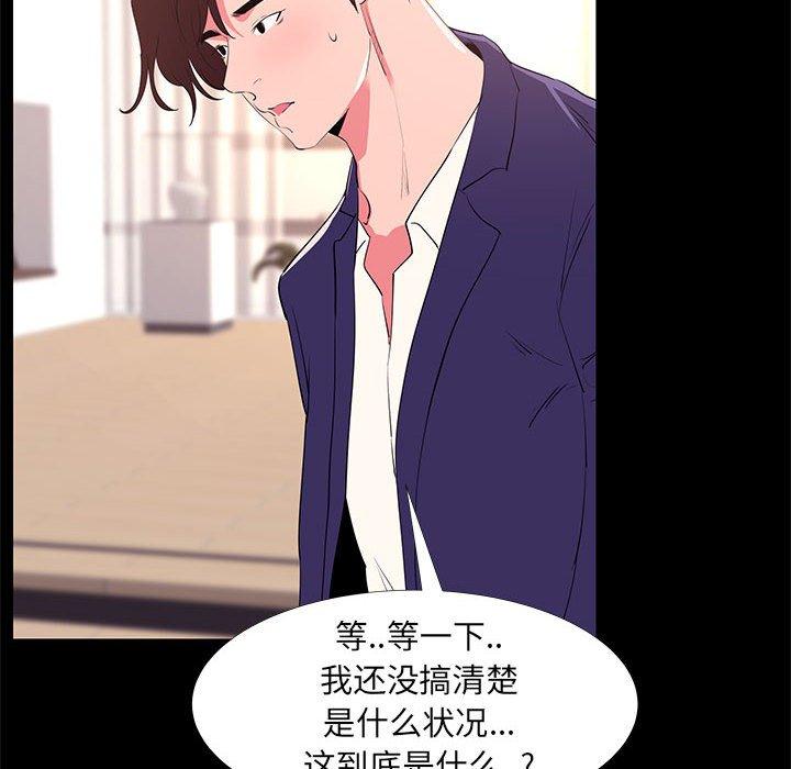 第 31 话 - 第110.jpg页