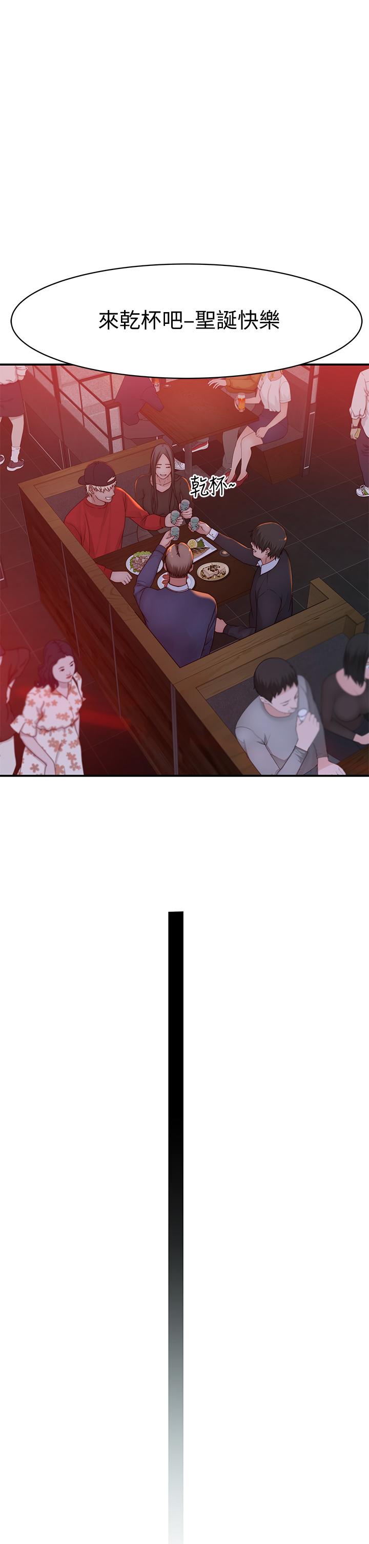 第72话-在饭店高级套房度过甜蜜夜晚 - 第33.jpg页