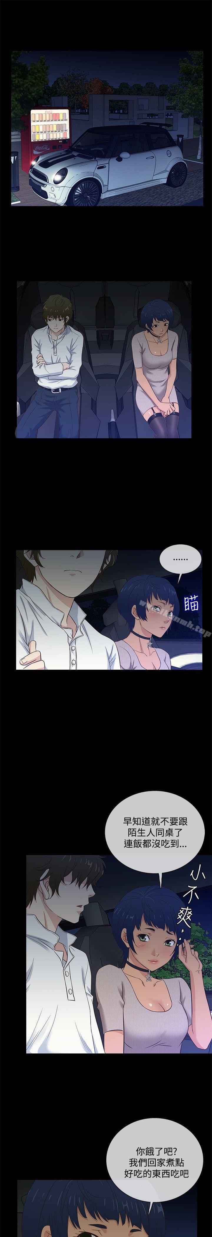 第35话 - 第13.jpg页