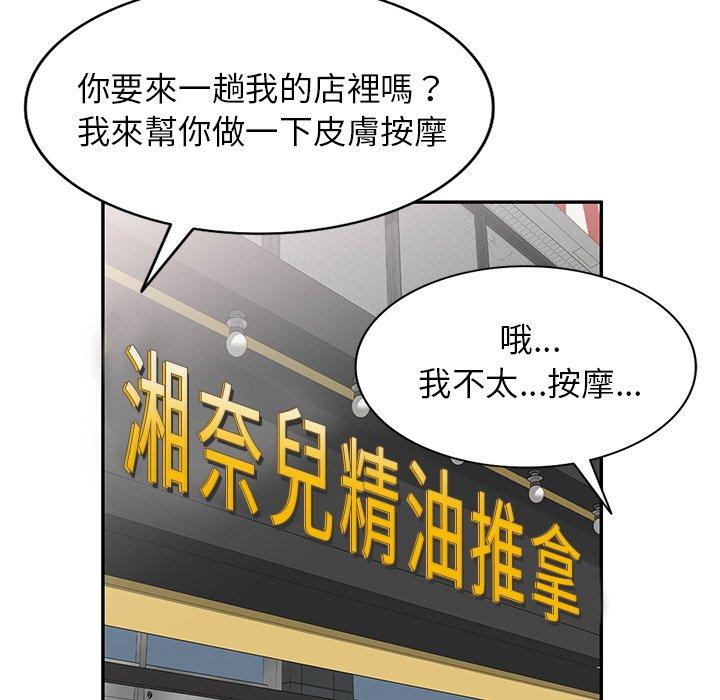 第8話 - 第88.jpg页