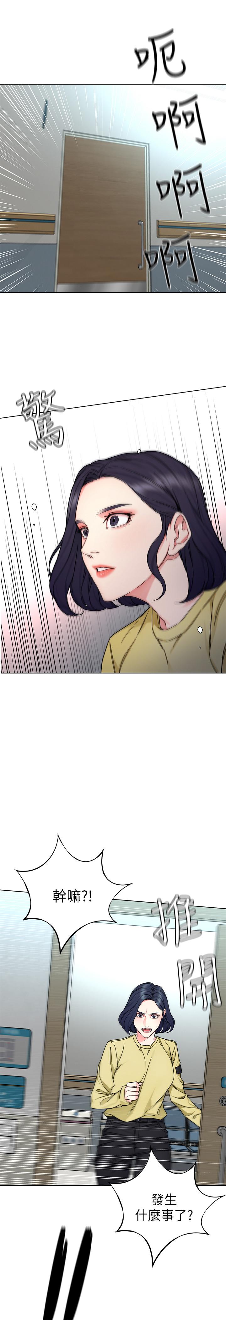 第59話-有去無回的旅程 - 第32.jpg页