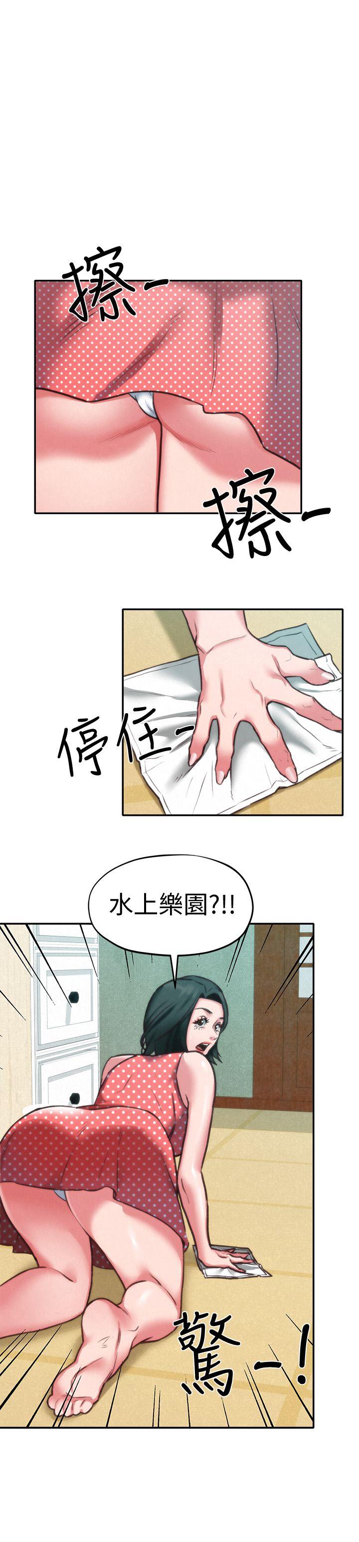 第6話-我們以後可以盡情開幹了! - 第24.jpg页