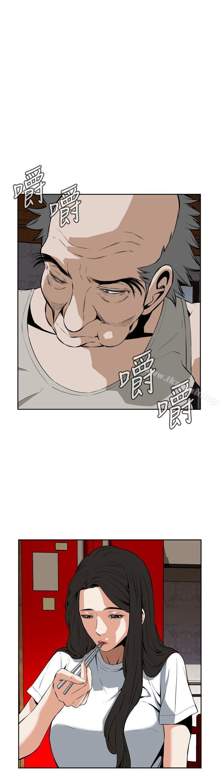 第26話 - 第9.jpg页