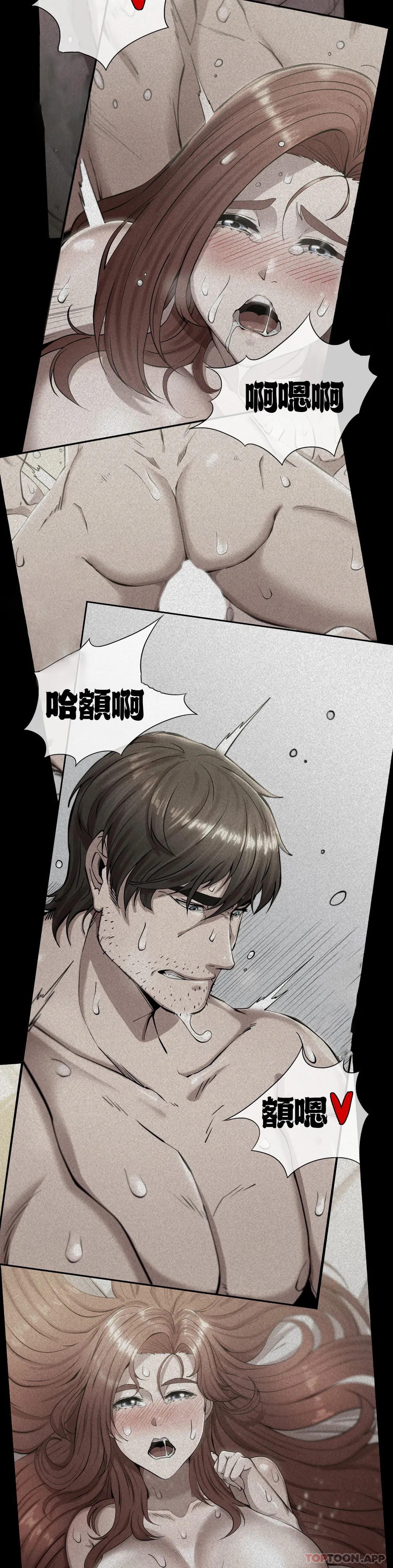 第6话-孩子他爸 - 第35.jpg页