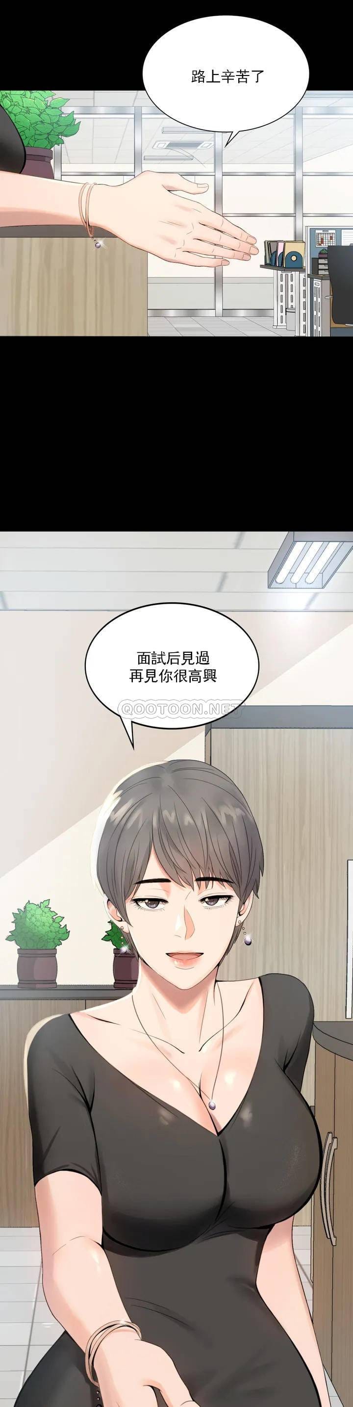 第1话-再喝一杯吧 - 第22.jpg页