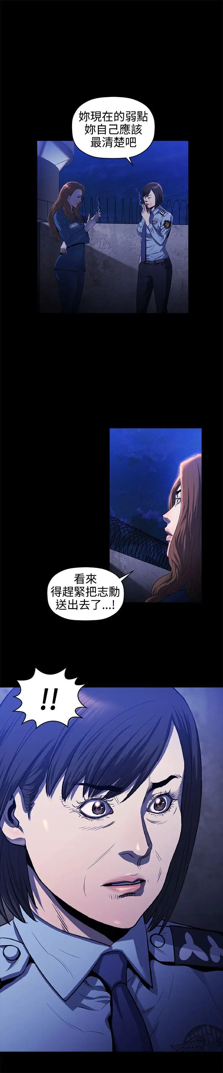 第17话 - 第26.jpg页
