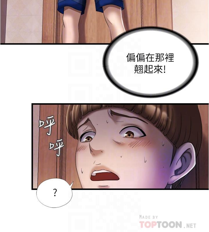 第9话-到底發生什麼事 - 第8.jpg页