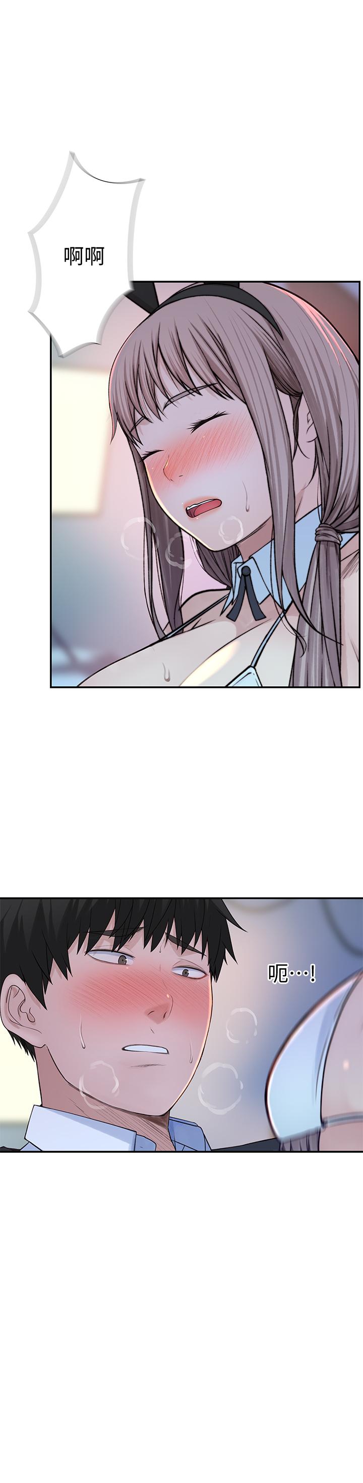 第48话-对不起，我先高潮了 - 第20.jpg页