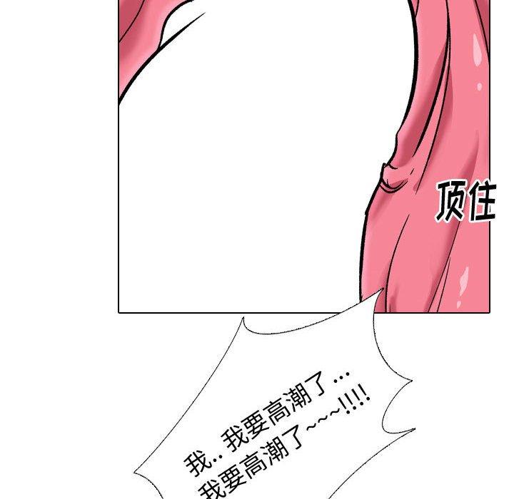 第 14 话 - 第42.jpg页