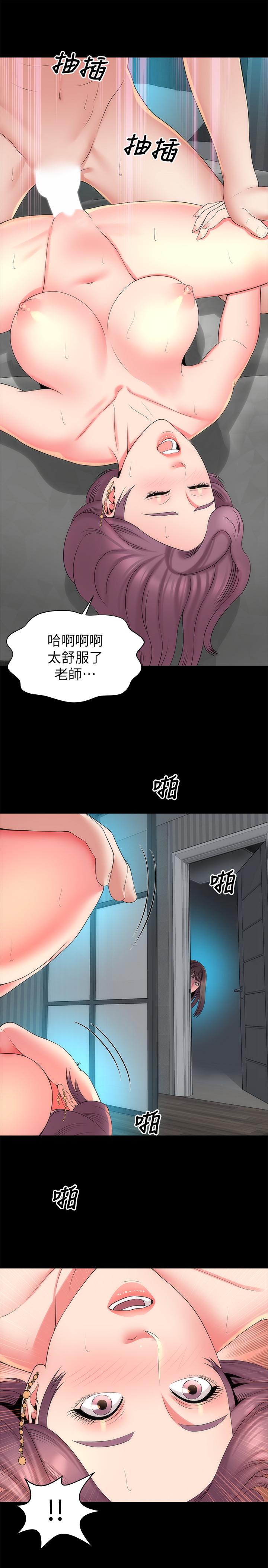 第38話-我比櫃檯姐姐更美味吧 - 第1.jpg页