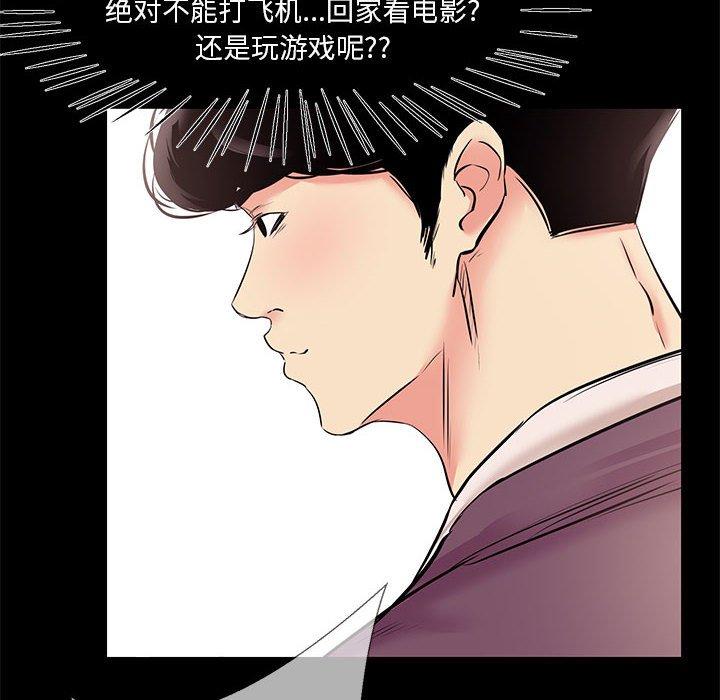 第 26 话 - 第40.jpg页