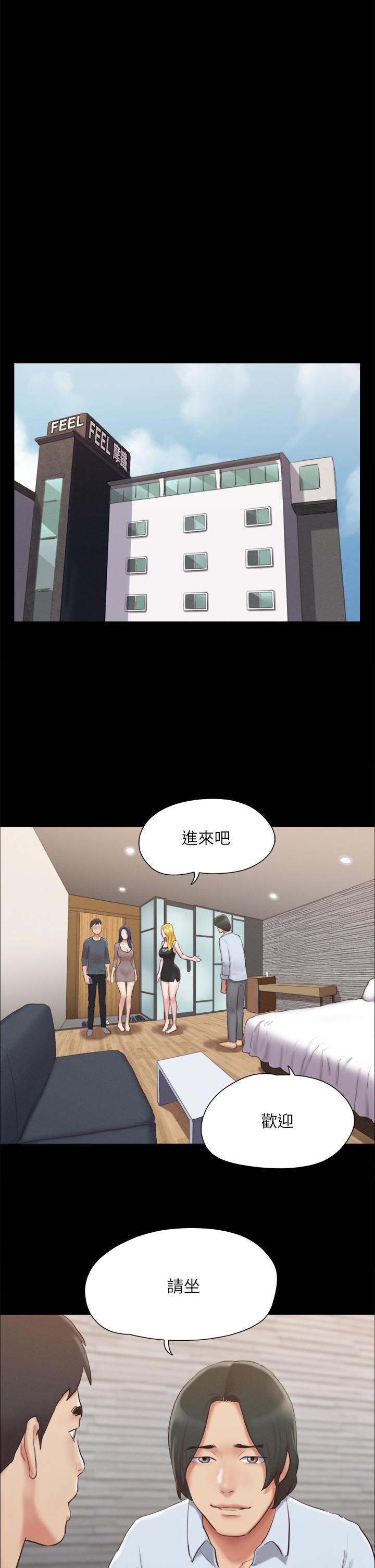 第126話-加入戰局 - 第9.jpg页