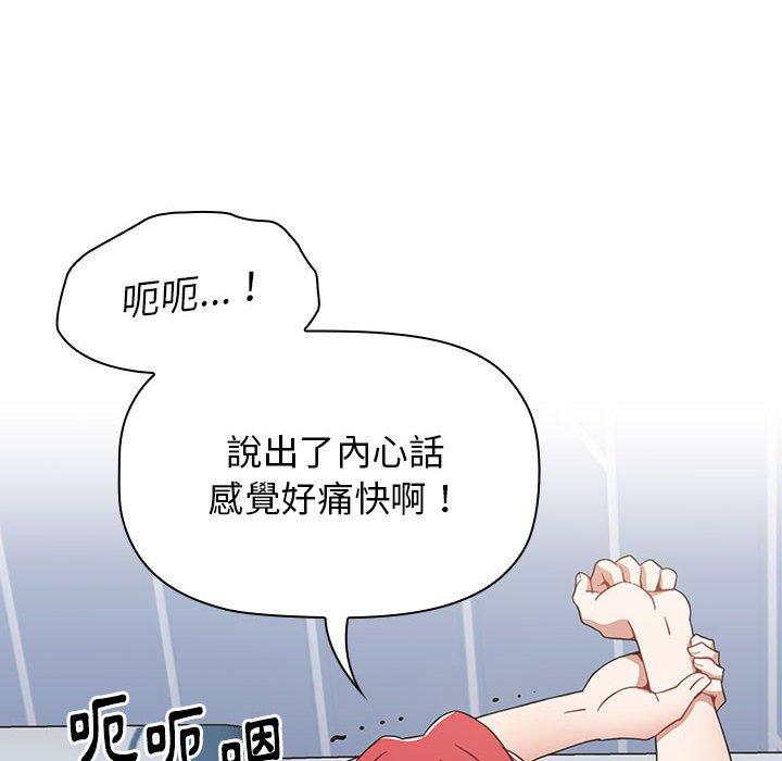 第16话 - 第88.jpg页