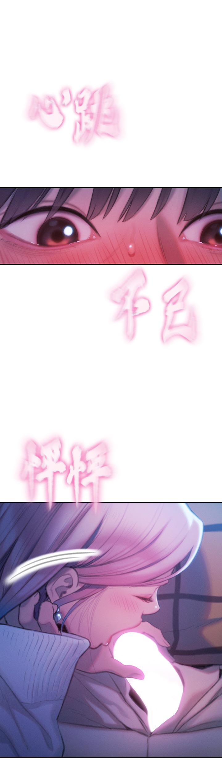 第21話-直射深處的口爆服務 - 第43.jpg页
