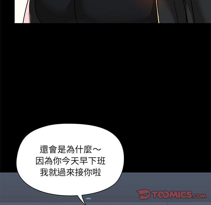 第37话 - 第66.jpg页