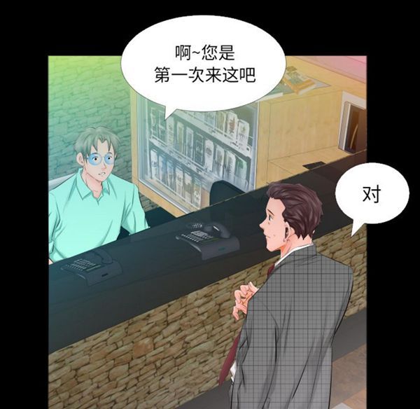 第 4 话 - 第85.jpg页