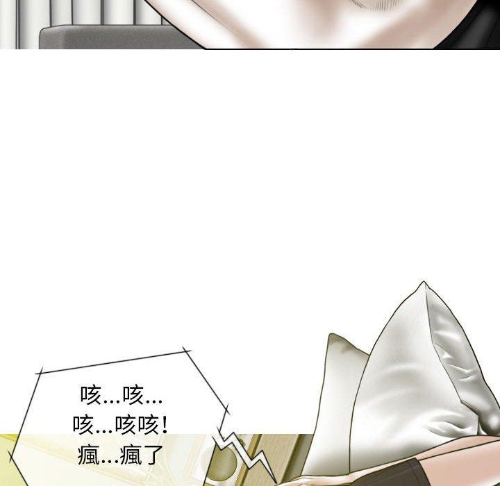 第19话 - 第74.jpg页