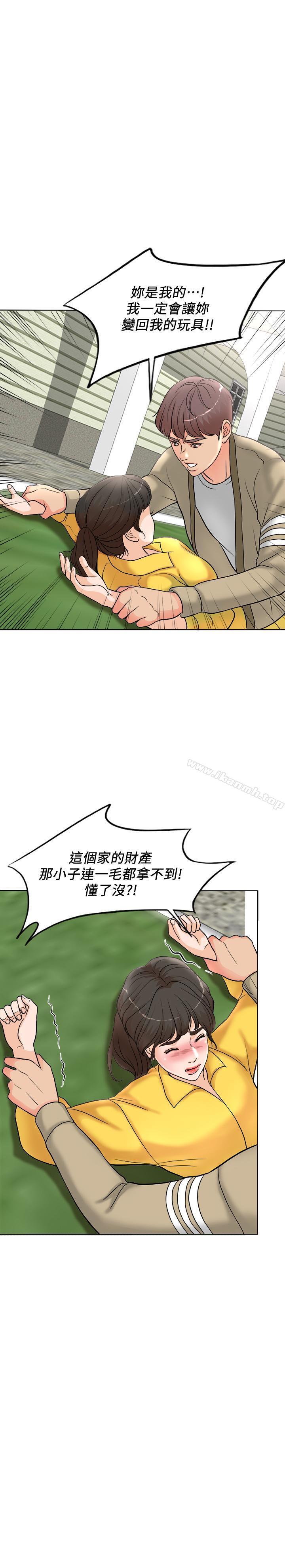 第1话-最后行一次夫妻之实吧 - 第49.jpg页