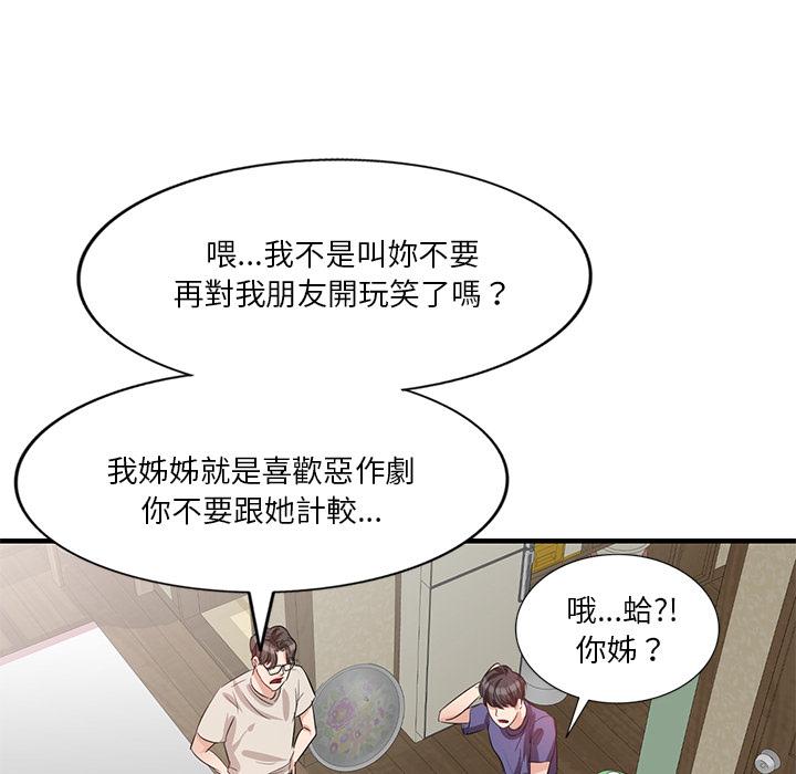 第1話 - 第64.jpg页