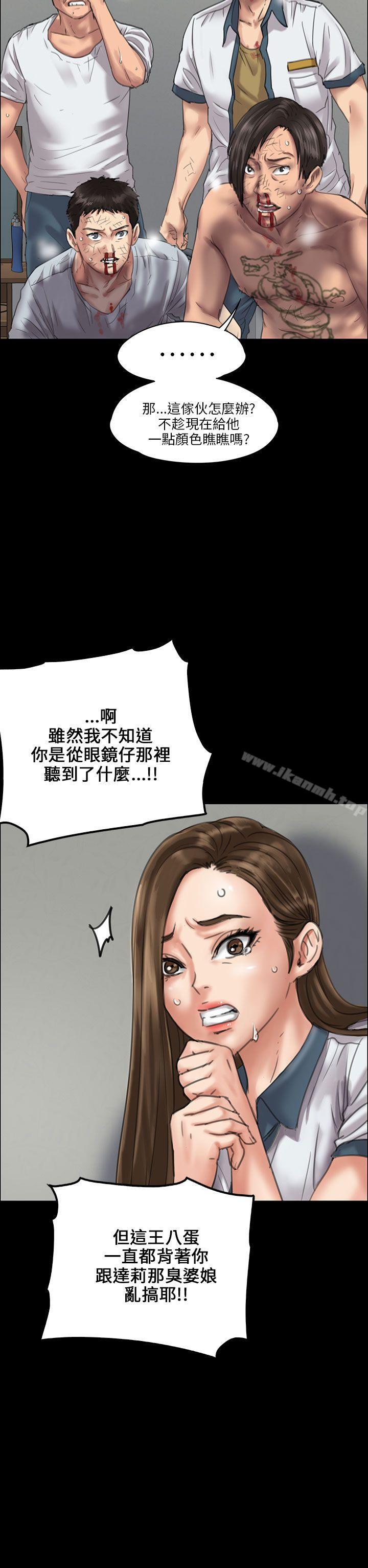 第21話 - 第13.jpg页