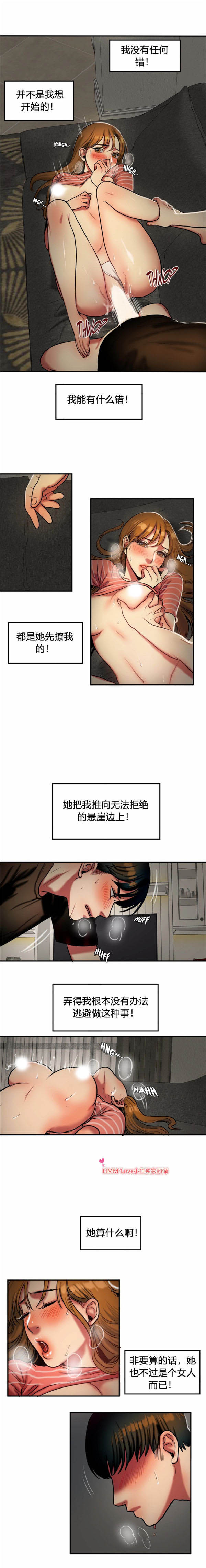 第 28 话 - 第5.jpg页