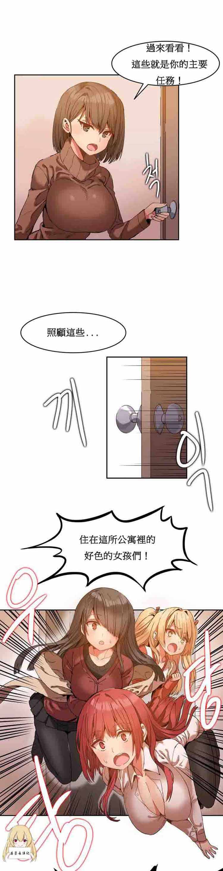 第 1 话 - 第26.jpg页