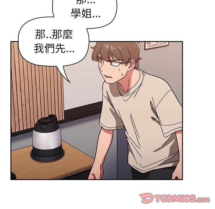 第11話 - 第117.jpg页