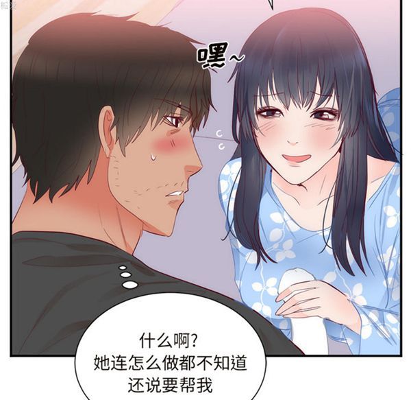 第 18 话 - 第90.jpg页