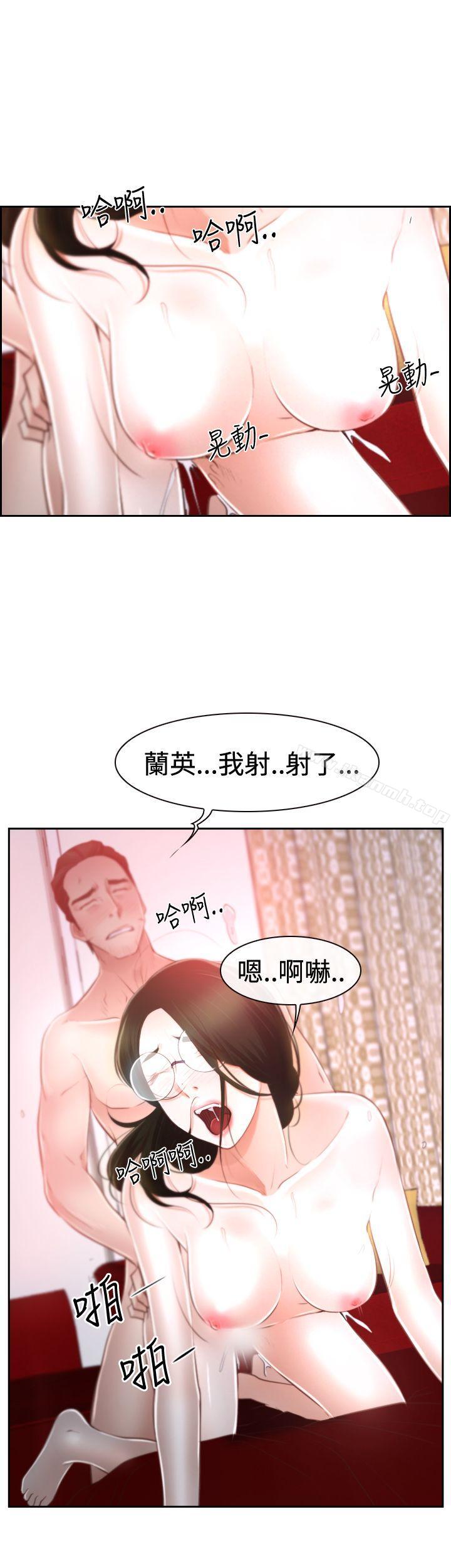 第37話 - 第28.jpg页